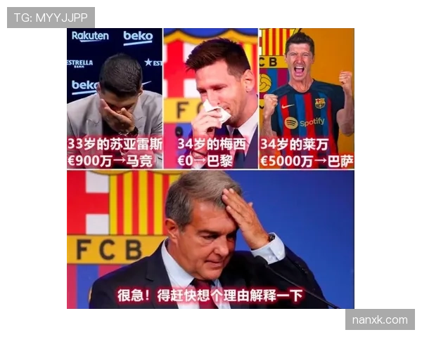 梅西离开巴萨后的体系依赖与个人能力体现