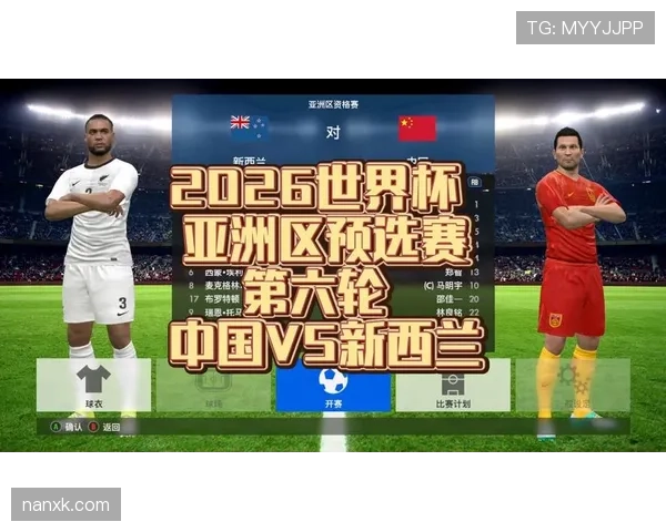 2026世界杯排名先后怎么定